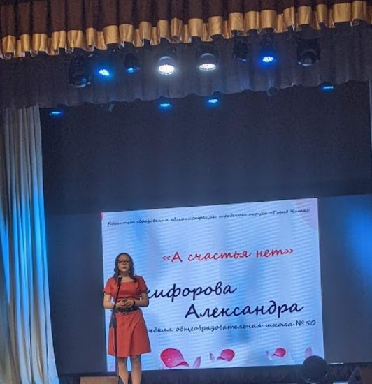 Поэзия юных сердец